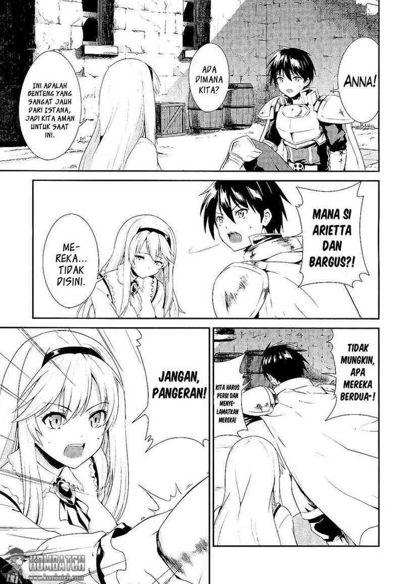 Sennen Sensou Aigis Eiyuu no Kizuna chapter 2